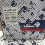 دیسک و صفحه و بلبرینگ کلاچ پراید عظام پلاس