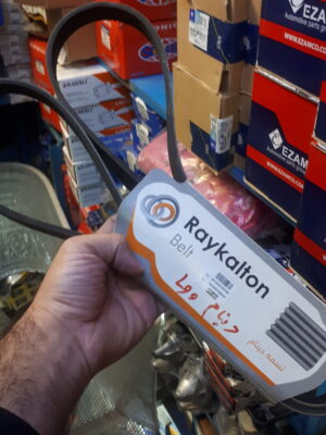 تسمه دینام L90 رایکالتون