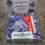 بلبرینگ چرخ عقب پراید عظام