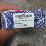 بلبرینگ چرخ عقب پیکان عظام