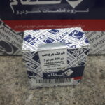 بلبرینگ چرخ عقب پژو ۲۰۶ عظام