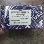 بلبرینگ چرخ جلو یک تکه پراید عظام