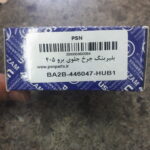 بلبرینگ چرخ جلو پژو ۴۰۵ عظام