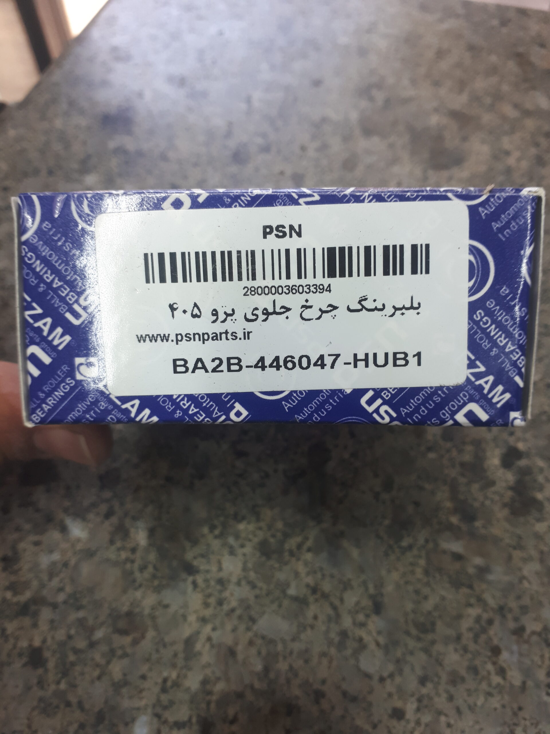 بلبرینگ چرخ جلو پژو ۴۰۵ عظام