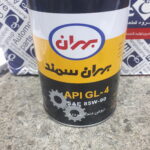 روغن دنده گیربکس (واسکازین) ۸۵-۹۰ بهران سمند