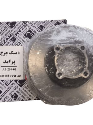 دیسک چرخ جلو عظام پراید