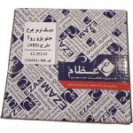 دیسک ترمز چرخ جلو روآ ABS عظام