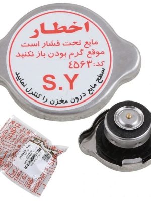 درب رادیاتور سایپایی پراید